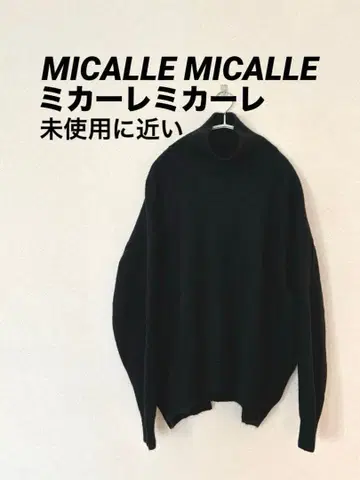 미카레미카레 블랙 오버 사이즈 터틀넥 니트 빅 사이즈