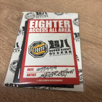 SUPER EIGHT 초팔 in 무도관 스티커