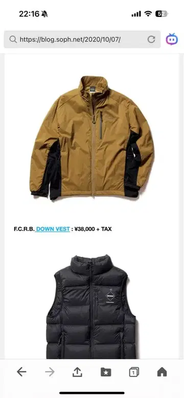 F.C.R.B. HYBRID LIGHT INSULATION JACKET