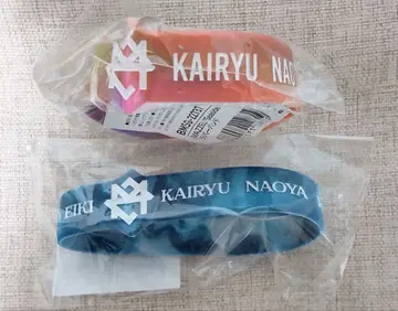 [ 미사용 새상품 ] MAZZEL 마젤 러버 밴드 2종 세트 라바밴