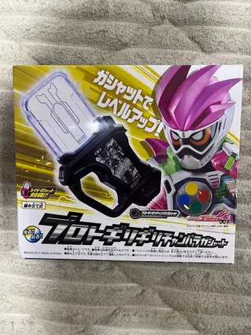 가면라이더 이그제이드 프로토 기리기리 찬바라 가샤트 [ 한정품 ]