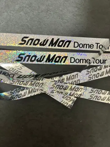 Snow Man Dome Tour 2025 ON 은색 테이프
