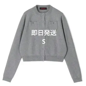 CABAN 코튼 캐시미어 크루넥 가디건 그레이 S