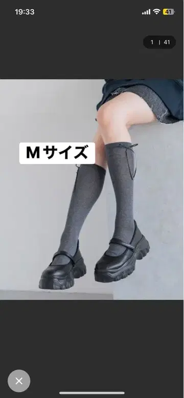 로리즈팜 발레 스니커즈 M 사이즈