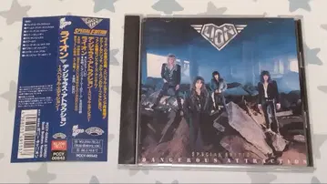 Lion / Dangerous Attraction