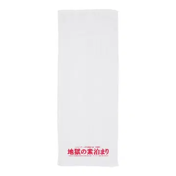 [ 헬레이저 ] 올나이트 상영 <속 지옥의 숙박>