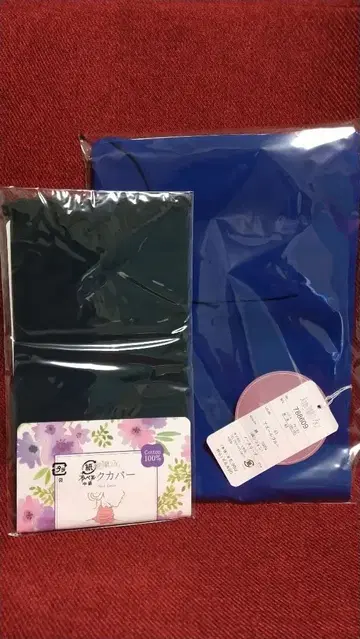 천사의 쉬폰 하이넥 슬리브리스 파랑 넥커버 세트