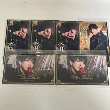 우라시마사카타센 시마사카 벌스데이 명함 시마