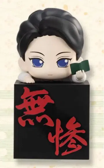 귀멸의 칼날 히카케 피규어 키부츠지 무잔 의태 [ 소년 ] ver.