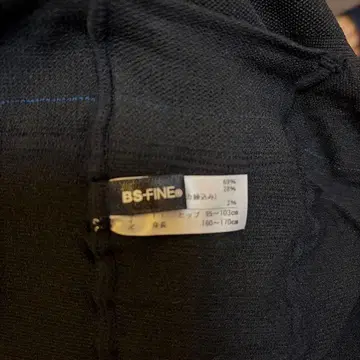 입는 반신욕 BS 파인 레깅스 블랙 LL 2장 세트