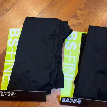 2장 세트 입는 암반욕 BS 파인 레깅스 LL 블랙