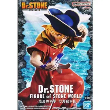 Dr.STONE 피규어 오브 스톤 월드 나나미 류스이