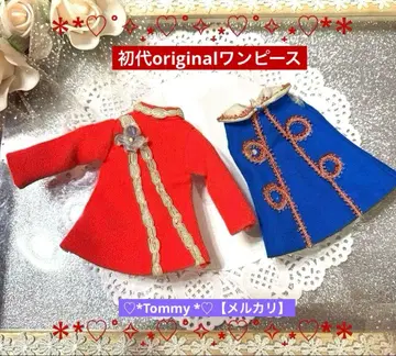 초대 리카짱 original 원피스 2 [최초기*택 있음]