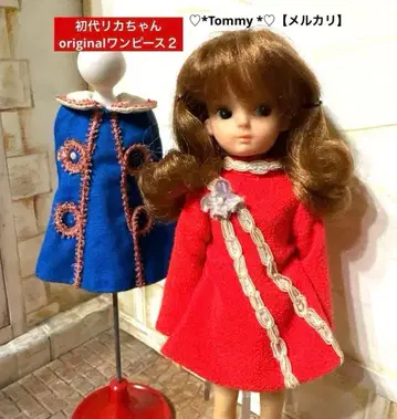 초대 리카짱 original 원피스 2 [최초기*택 있음]