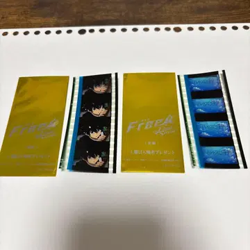 free! 영화 특전 영화 필름