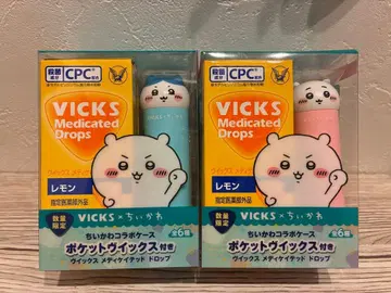 VICKS 포켓VICKS 치이카와 (먼작귀) 한정판 2개 세트