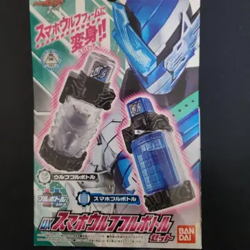 가면라이더 빌드 스마트폰 울프 보틀 세트