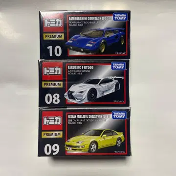 토미카 프리미엄 구형 상자 세트 1