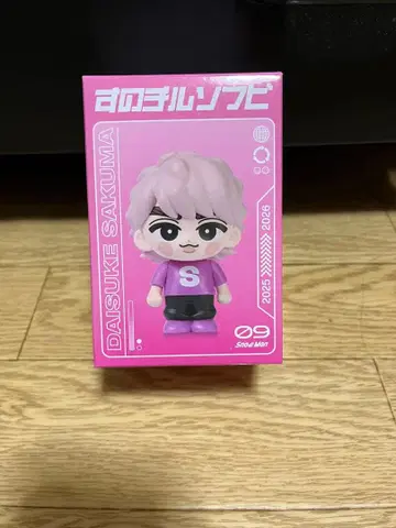 SnowMan ON 사쿠마 다이스케 소프트 비닐