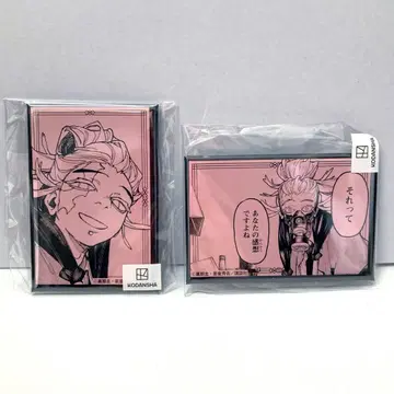 가치액터 타무지 캔뱃지 마루쿠지 스퀘어 캔뱃지