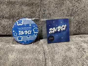 [ 회장 한정 ] Aooo 가챠가챠 스타 사인 (신곡, 시크릿) 덤 포함