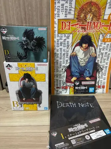제일복권 데스노트 B상 L 피규어 D상 류크 문구류 외