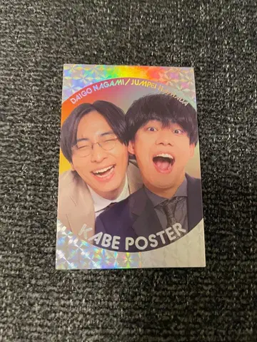 벽 포스터 카 요시모토카