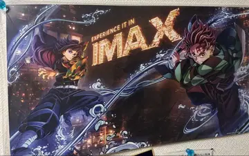 포스터 세트 귀멸의 칼날 IMAX 영화 혜택 & 제일복권 번개 형제