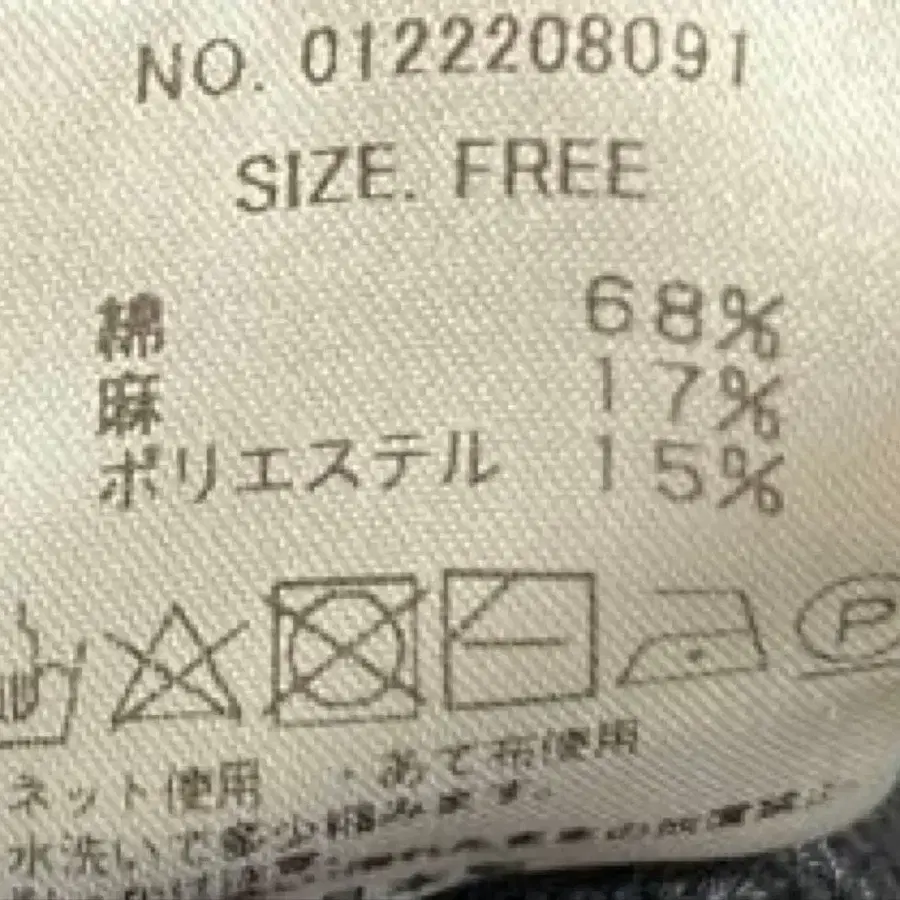 8번째 상품 이미지