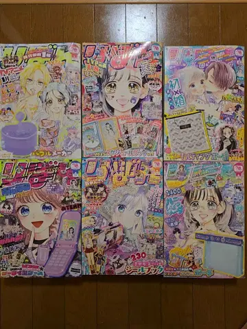 리본 2025년 1월호 ~ 12월호 12권 세트 15일까지의 가격