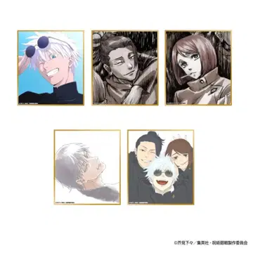 애니메이션 주술회전전 회옥옥설 색지 컴플리트 전종 묶음 판매