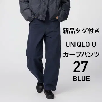 [ 택 포함 새상품 ] UNIQLO U 커브 팬츠 27 BLUE