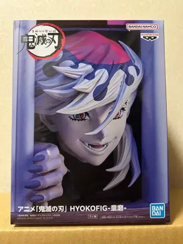 [ 미개봉 새상품 ] 귀멸의 칼날 도우마(히욧토)