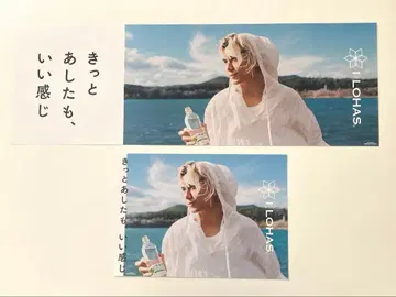 후지이 카제 이로하스 포스터 2종 세트