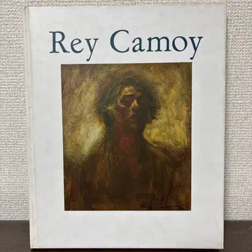 Rey Camoy 카모이 레이 전시 도록 카탈로그