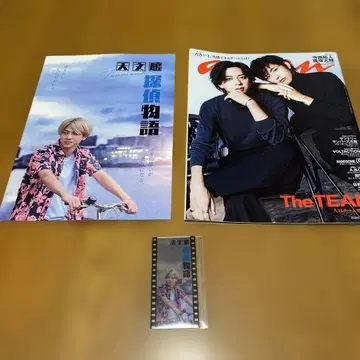 천재 탐정 이야기 팜플렛 + 입장객 특전 + anan