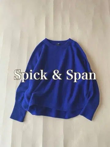 스픽 앤 스팬 Spick&Span 울 100% 와이드 가슴 너비 니트