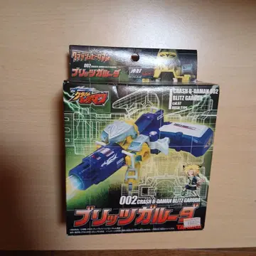 크러쉬 비다맨 블리츠 갈루타