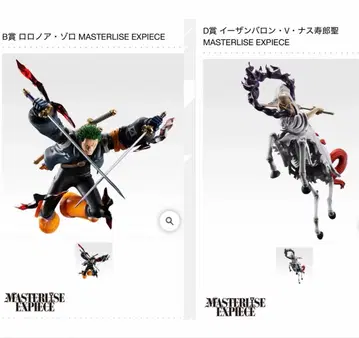 원피스 제일복권 B상 D상 2종 세트