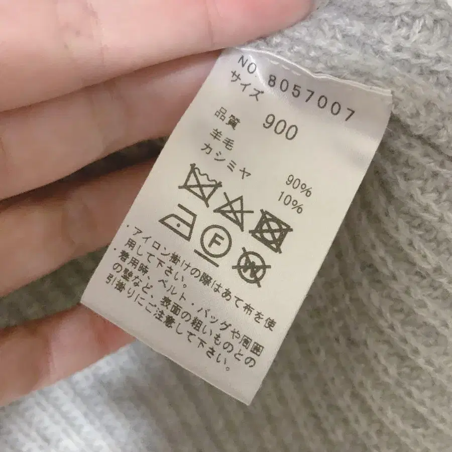 7번째 상품 이미지