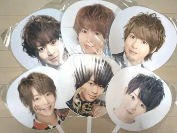 Hey! Say! JUMP 아리오카 다이키 부채 6장 세트