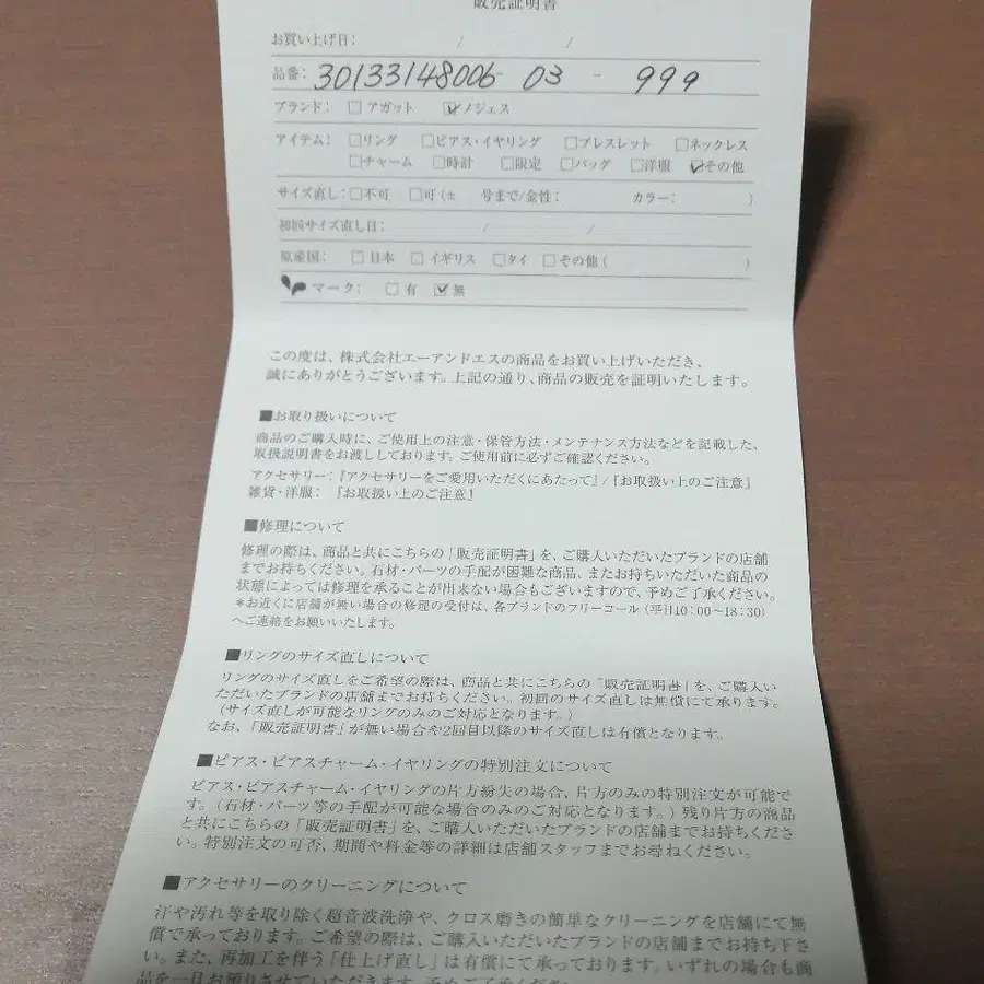 6번째 상품 이미지