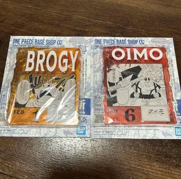 원피스 베이스샵 아크릴 블록 참 2종 1