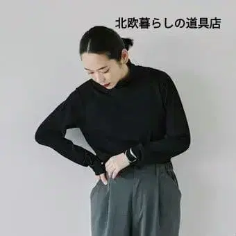 북유럽 생활 잡화점, 은은하게 비치는 코튼 혼방 터틀넥 티셔츠