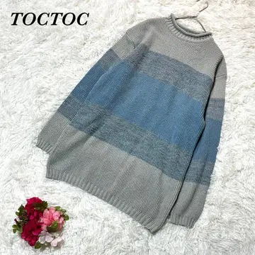 톡톡 긴팔 니트 스웨터 F 그레이/블루 보더 오버 사이즈