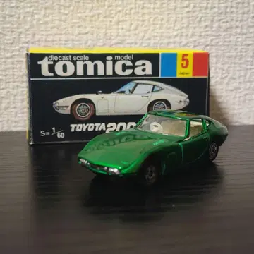 토미카 도요타 2000GT 그린 컬러
