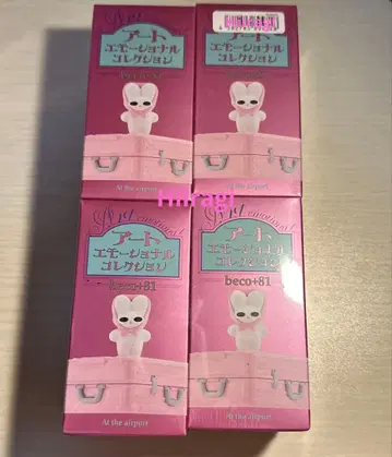 beco+81 시리미미 토끼 아트 에모셔널 컬렉션 4개 세트