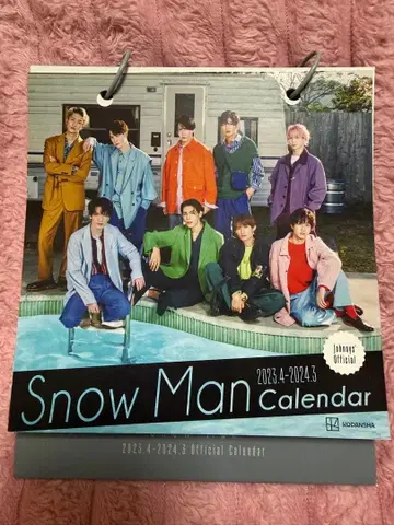 Snow Man 달력 2023-2024