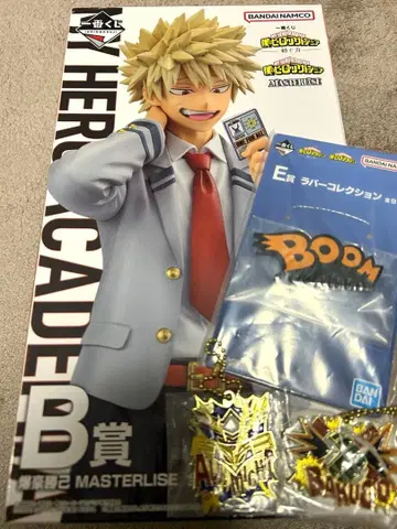 제일복권 나의 히어로 아카데미아 엮는 힘 B상 바쿠고 카츠키 덤 포함