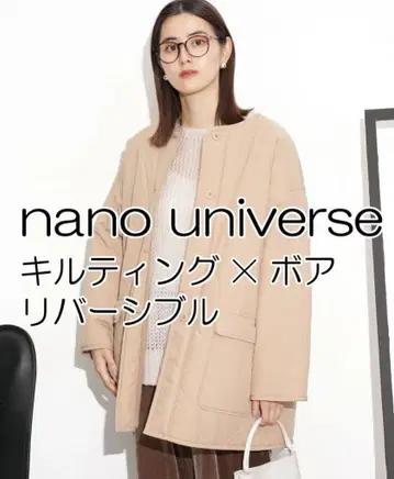 나노 유니버스 보아 x 퀼팅 리버서블 블루종 발수 가공